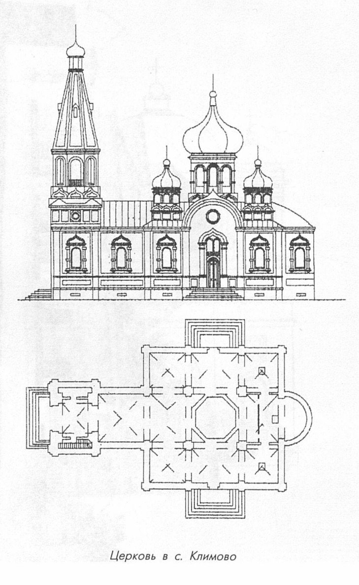 Православные храмы чертежи